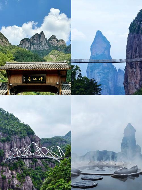 离浙江近点的旅游景点