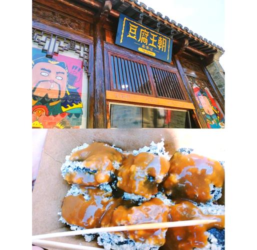 南京老东门美食攻略