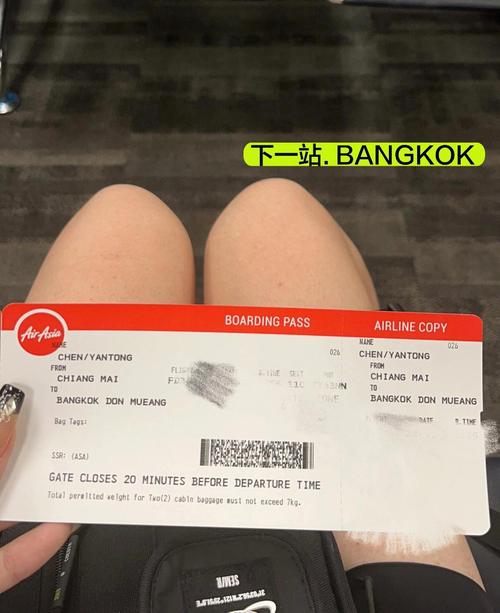 泰国15天自由行攻略