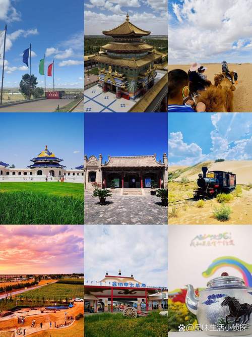 鄂尔多斯草原住宿攻略