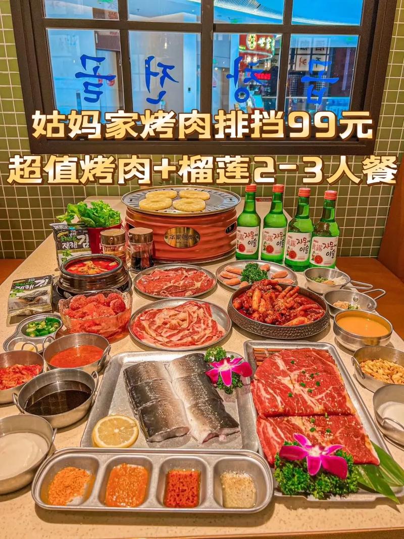 今日团购360美食