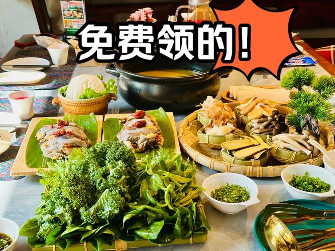 今日团购360美食