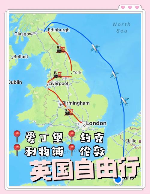 坐火车去欧洲旅游攻略