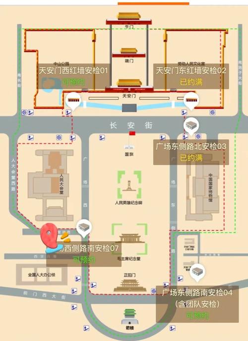 北京看升国旗住宿攻略