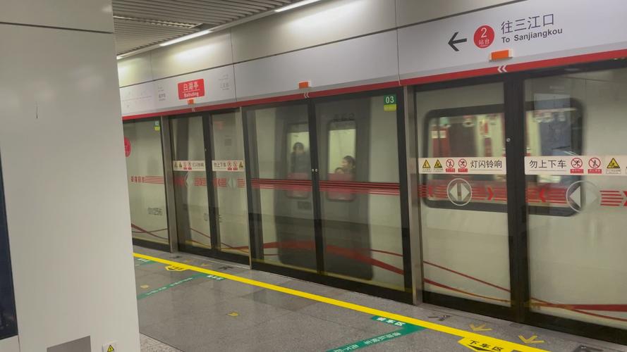 福州地铁1号旅游景点