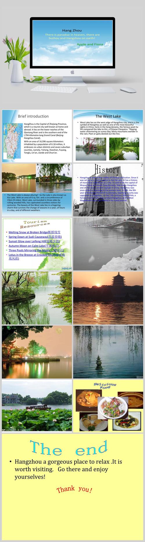 英文介绍杭州旅游景点