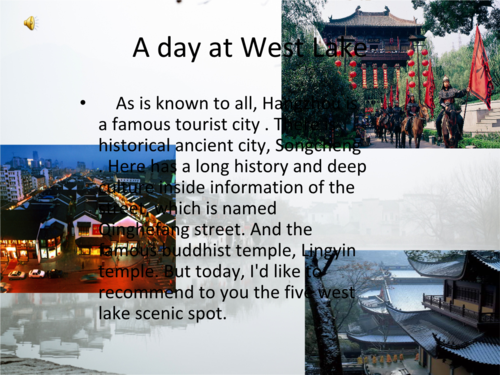 英文介绍杭州旅游景点