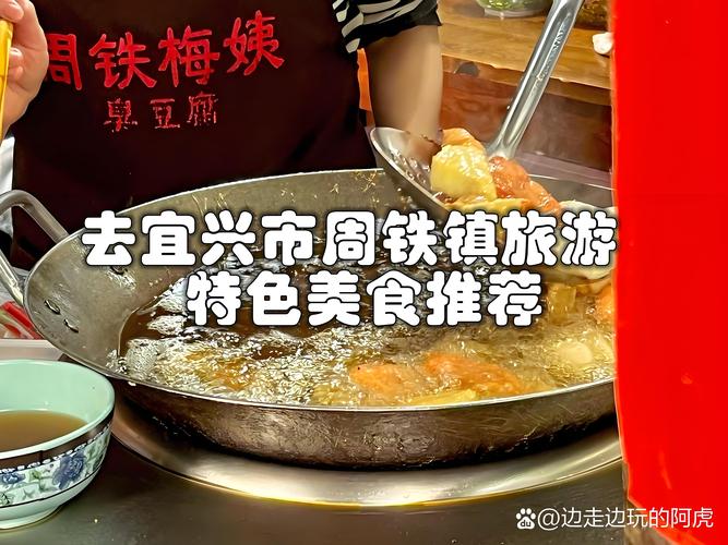 宜兴特产有哪些美食