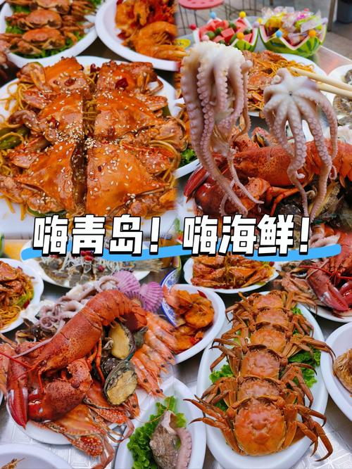 青岛游玩攻略和美食