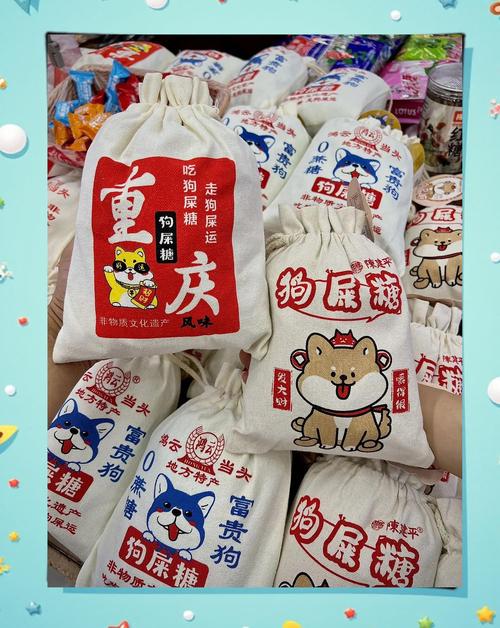 重庆磁器口美食麻花