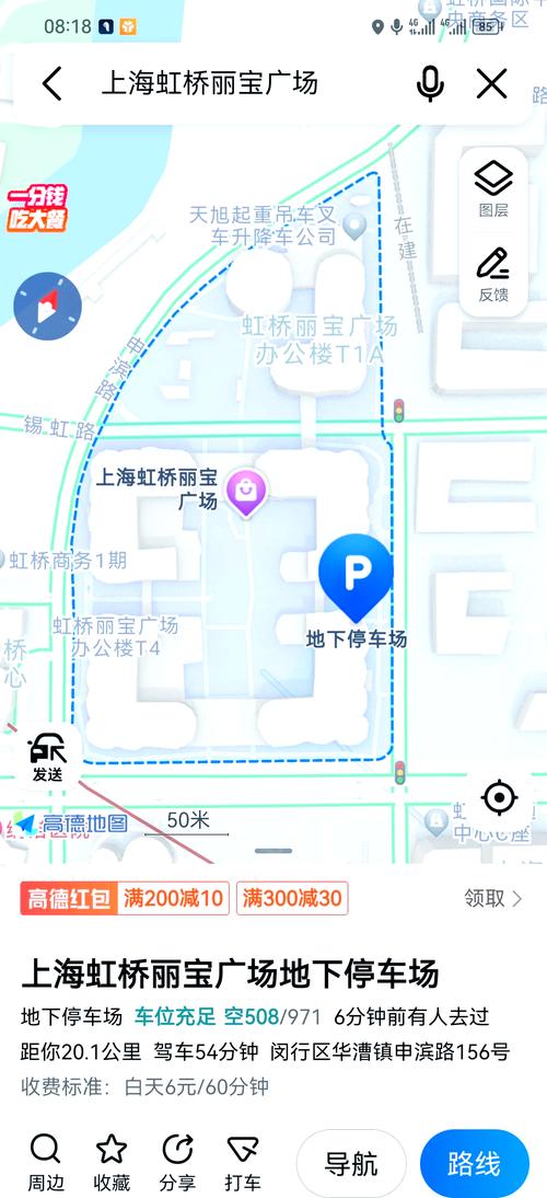 上海人民广场停车攻略