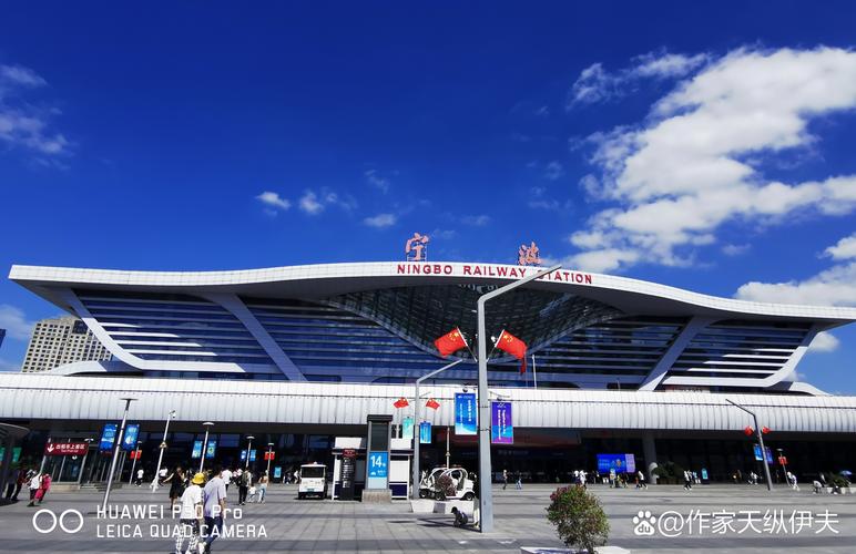 宁波 高铁 旅游景点
