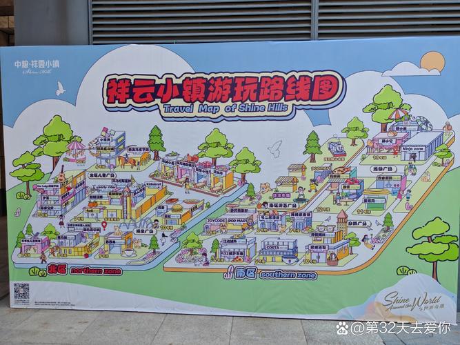 顺义祥云小镇游玩攻略