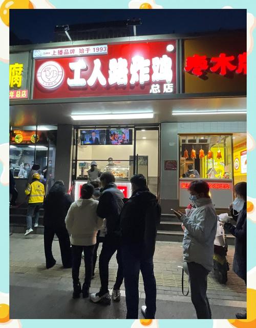 郑州工人路附近美食