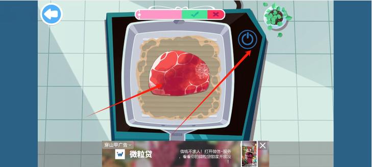 美食兄弟之法国餐厅