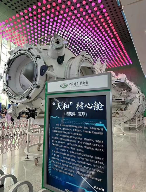 中国科技馆一日游攻略