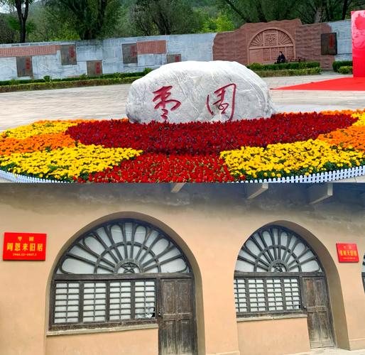 西安到延安的旅游景点