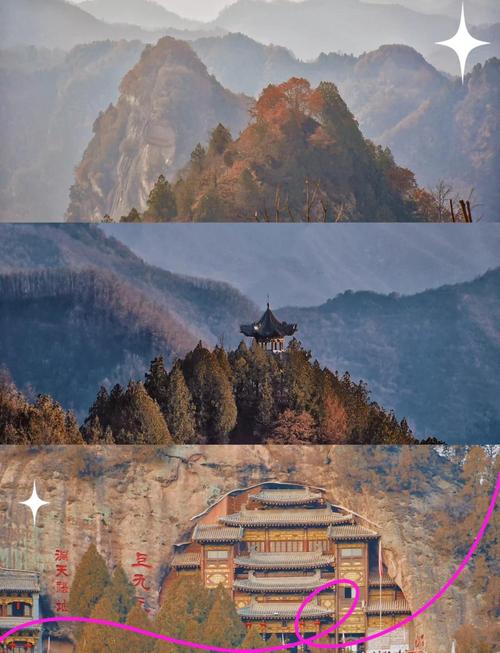 宝鸡九龙山风景区攻略