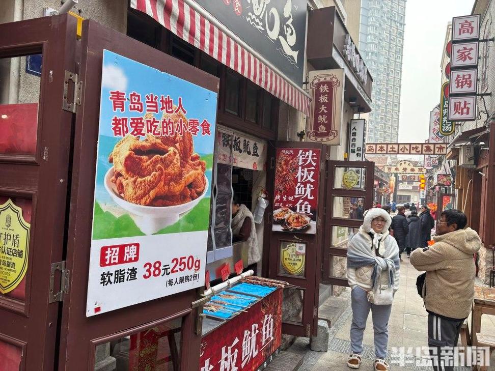 青岛劈材院美食推荐