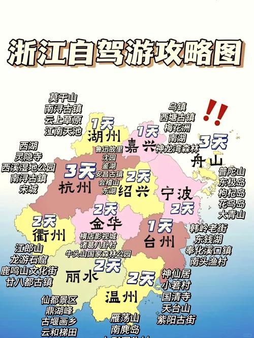湖州自驾游二日游攻略