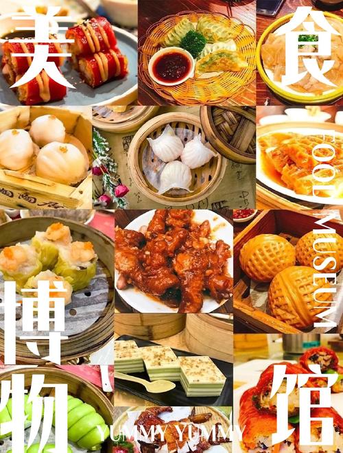 广州的美食都有什么