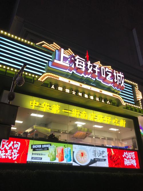 大食汇美食广场图片