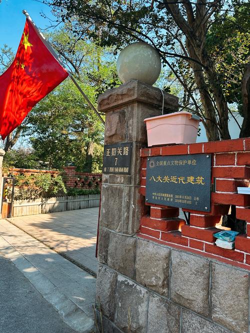 青岛八大关风景区攻略