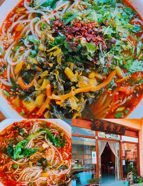 泸沽湖特色美食排名