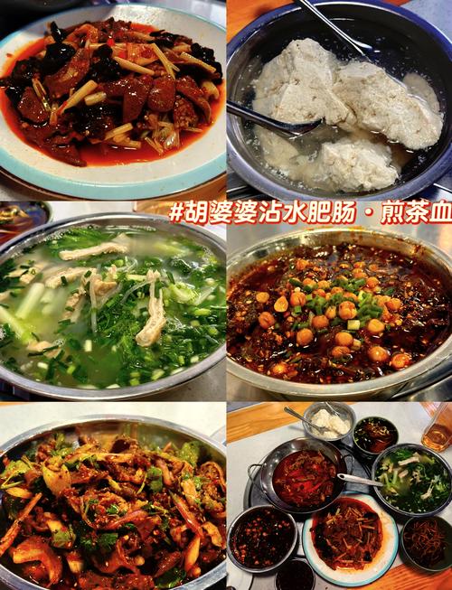 广元好吃的美食推荐