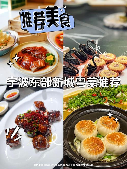 东部华侨城美食攻略