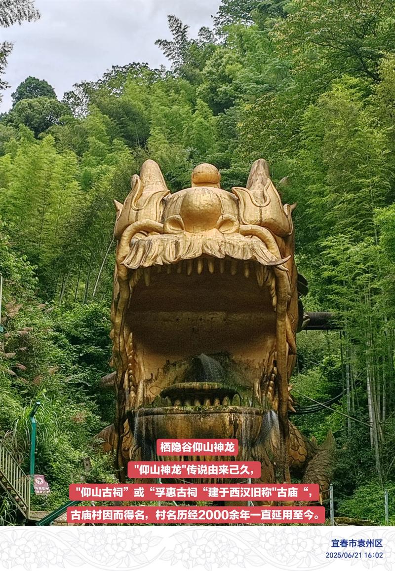 宜春周边景点旅游景点