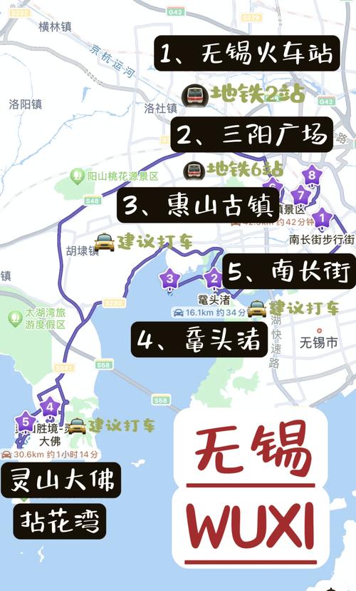 无锡旅游攻略一日游攻