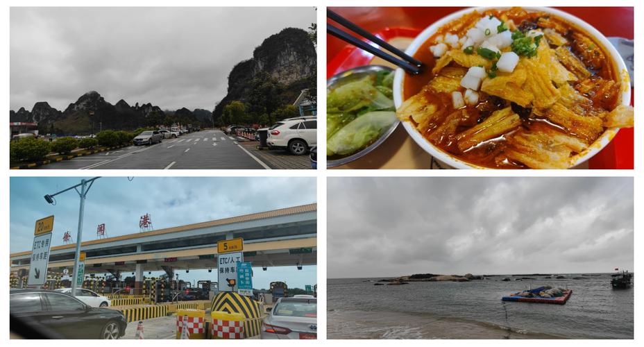 成都至三亚自驾游攻略