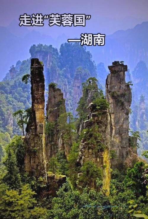 离湖南近点的旅游景点