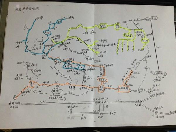 张家界凤凰自助游攻略