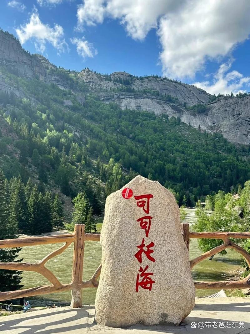 新疆的有哪些旅游景点