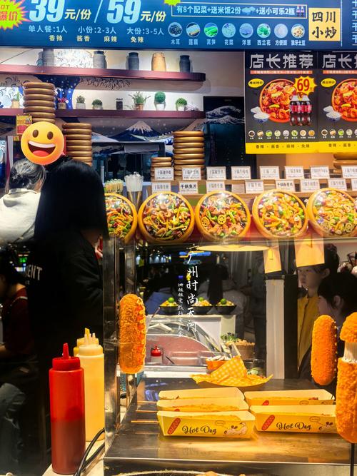 时尚天河地下美食街