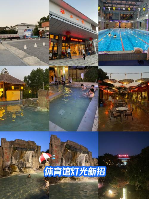 南京汤山一号温泉攻略