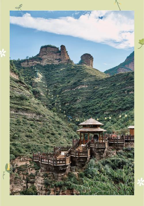 离山西最近的旅游景点