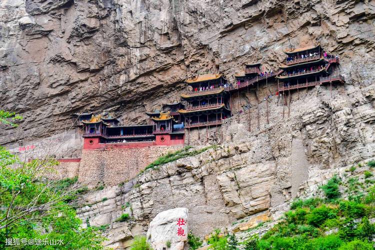 离山西最近的旅游景点