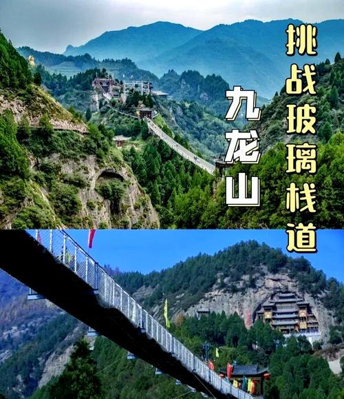 在宝鸡有哪些旅游景点