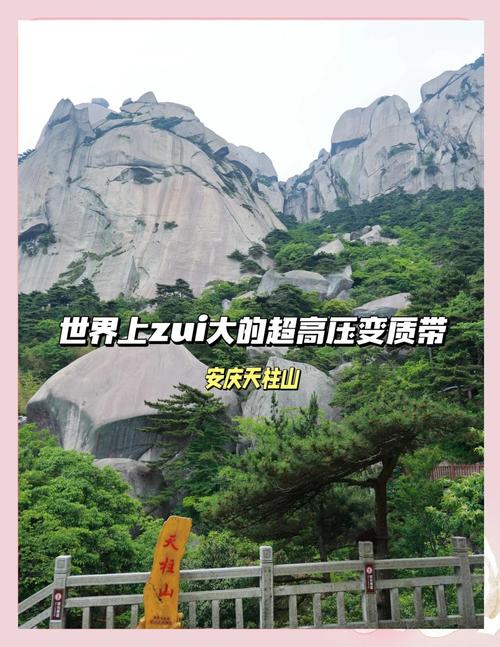 安徽安徽旅游景点排行