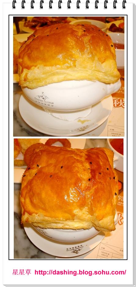 上海金钱豹自助餐攻略