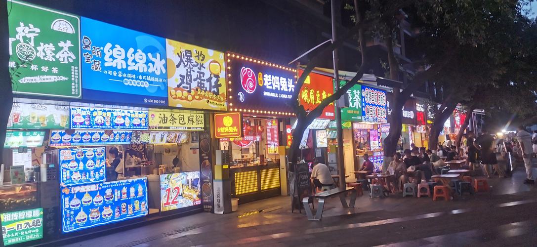 广州珠江新城美食街