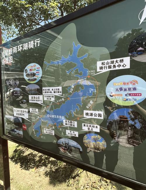 东莞松山湖自驾游攻略