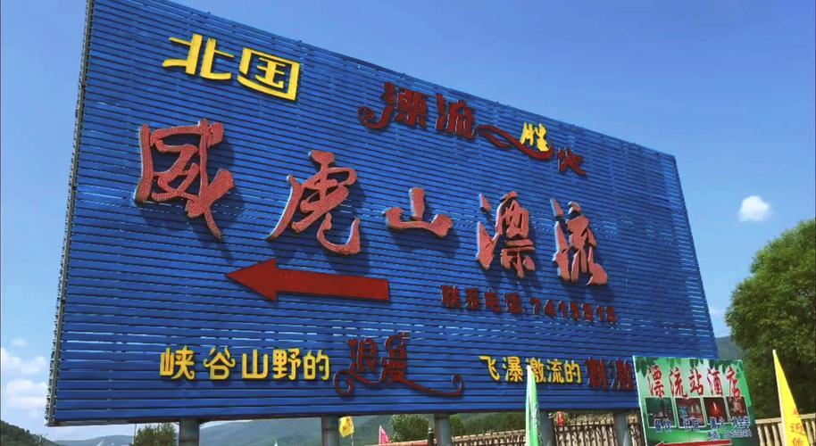 牡丹江小九寨旅游攻略