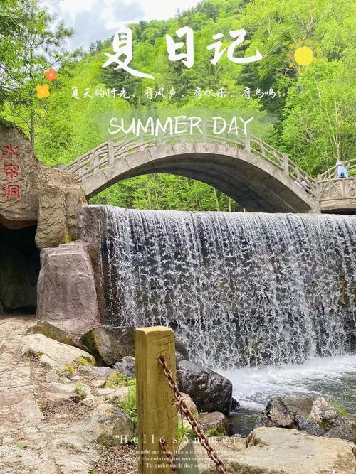 牡丹江小九寨旅游攻略