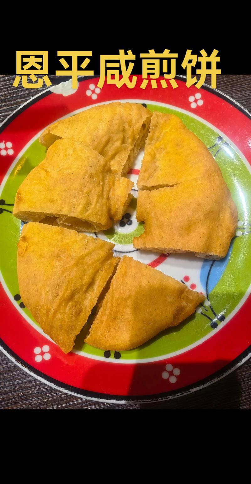 恩平美食推荐那家好