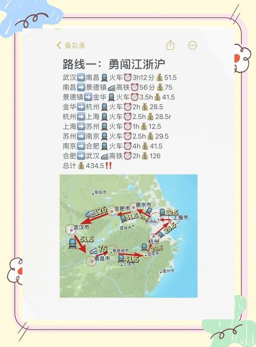 宁波到武汉自驾游攻略