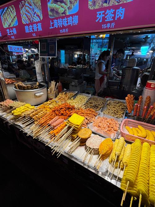 上海大学路美食夜市